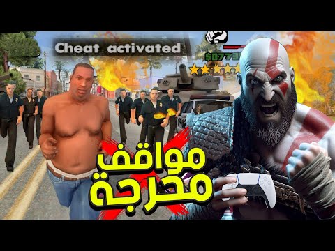 عادات محرجة كلنا بنعملها في الألعاب