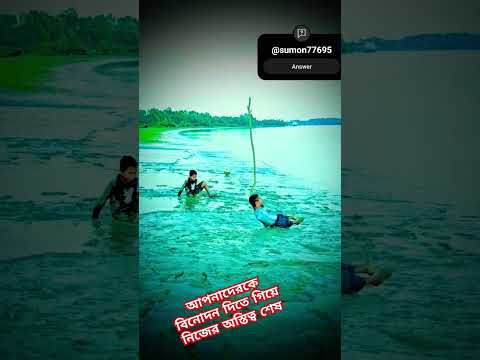 football score trai 💪💪💪#explore #fishing #trend #skills #shorts