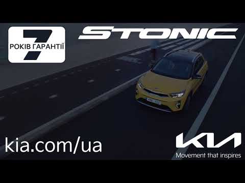 Kia Stonic Prestige