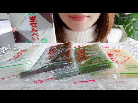 【咀嚼音】もちもち食感がたまらない"生せんべい"を食べる【ASMR/EATINGSOUNDS】