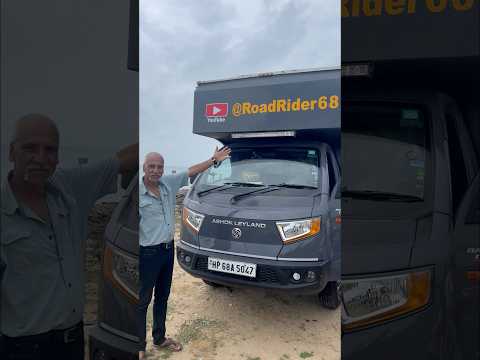 Ashok Leyland mei Caravan SetUp #caravan #ashokleyland #camping #enjoylife #shorts #trending shorts