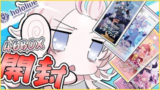 【 ホロカ  】 ブースターパック第1~4弾 開封させていただく配信 【vtuber / ホロスターズ 】