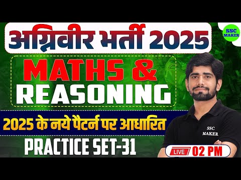 Army Agniveer 2025 | Army Maths & Reasoning Practice Set #31 | Army Agniveer Previous Year Questions