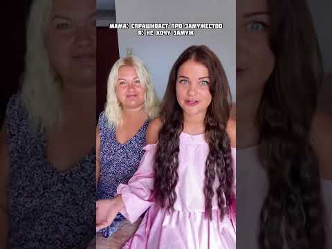 Общаемся только вопросами⁉️