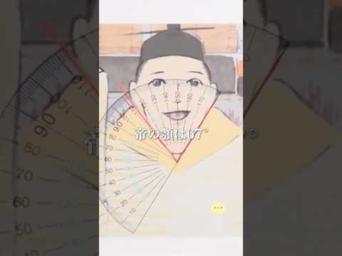 【ジブリ】『かぐや姫の物語』出てくる男が全員クズ？！😡【岡田斗司夫切り抜き】 #shorts  #岡田斗司夫 #岡田斗司夫切り抜き #ジブリ #高畑勲 #毎日としお