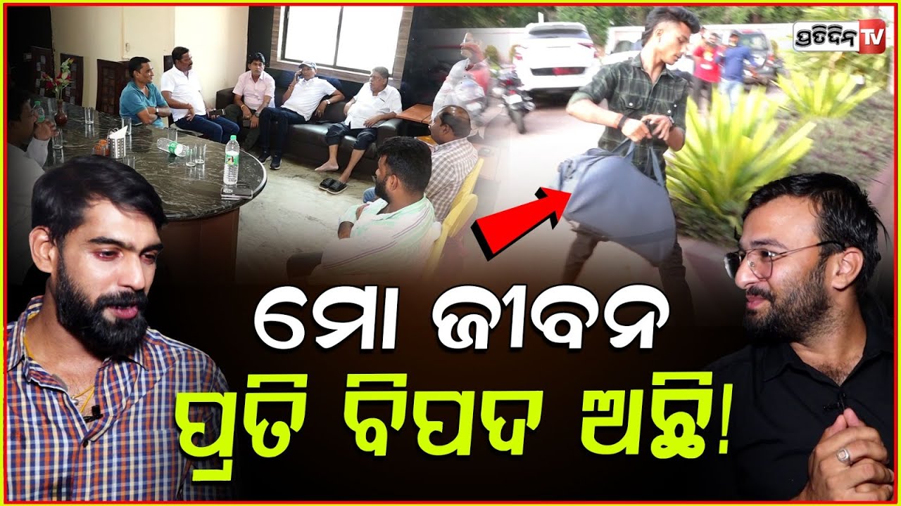 ମୋ ଜୀବନ ପ୍ରତି ବିପଦ ଅଛି, ମନଖୋଲି ସବୁ କହିଦେଲେ ପୀୟୂଷ ! Jatra actor Piyush exclusive interview, Bbsr.