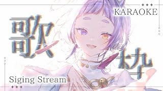 【＃歌枠/#karaoke 】久々の夜のお供に【＃縦型配信＃新人Vsinger ＃えんだわよ】