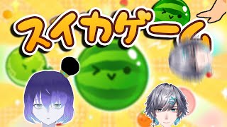 【スイカ】プロスイカ栽培者です。1個までなら。【IFs】