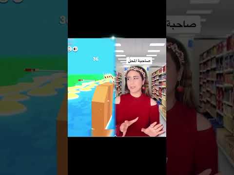 المحلّ كلّه صار ع حساب لولي 😂 #foryou #trending #tiktokarab #lebanon #funnyvideos #كوميديا