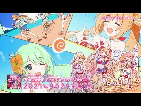 【紹介動画】プリンセスコネクト！Re:Dive 「Only Only You」と「ジャストアモーメント！」