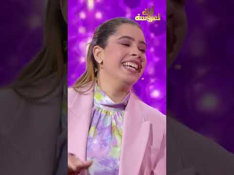كنقدمو ليكم الفنان اسماعيل والفنانة أمال 🤭