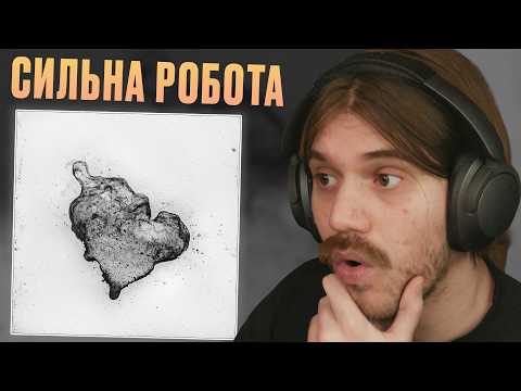 OTEX TURI - ОСАД (АЛЬБОМ) | РЕАКЦІЯ І РОЗБІР