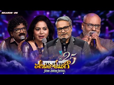 Padutha Theeyaga Silver Jubilee Series | Season25 | SP Charan | Chandrabose | MM Keeravani | Sunitha