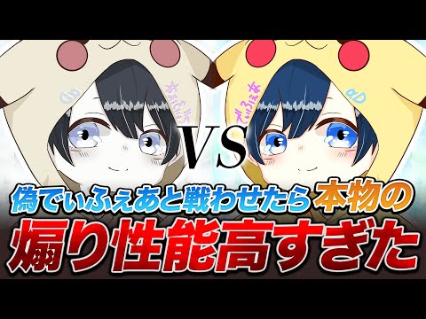 【荒野行動】αDでぃふぇあ VS αDでぃふぇあ（偽物）で喧嘩させたらさせたら本物あおり性能高すぎてワロタｗｗｗ【荒野の光】