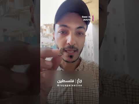 نجاة مواطن من غزة 3 مرات في يوم واحد #shortsvideo #shortvideo #shorts #short #shortsclip