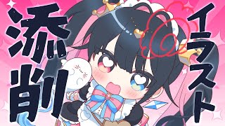 風邪にも負けず！イラスト添削✒【お絵かきメイドVtuber #霧崎ちゃん 】
