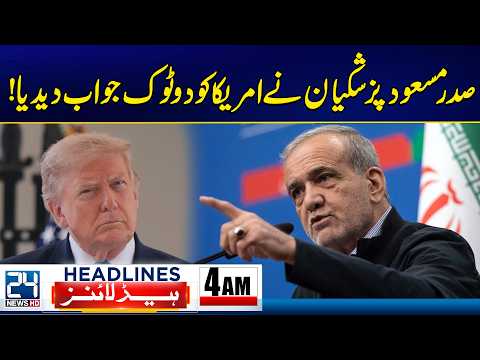 Heavy Rains Alert! - US-Iran War Tensions - Iran President’s Strong Reply to US - 4am News Headlines