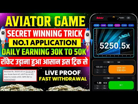 Aviator game tricks | aviator se paisa kaise kamaye | aviator game kaise khele | aviator game