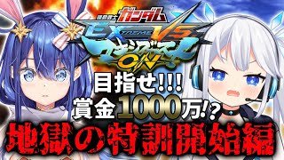 【 #マキオン 】初心者の楽しい楽しいマキオン練習！【 悠織こまき｜ツイリエル 】