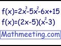 Factoring by Grouping: Step-by-Step Techniques