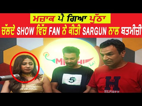 Chalde Show Vich Fan Ne Kitti Sargun Mehta Naal Badtameezi | Pak Pak Deepak