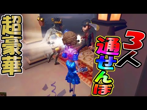 【第五人格】泥棒のライト粘着がハンターではなくプリコオフェンスにぶっ刺さるｗｗ【IdentityⅤ】