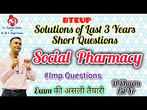 BTEUP Last 3 Years Short Questions of Social Pharmacy With Solutions | D Pharm 1st Yr, Exam Special