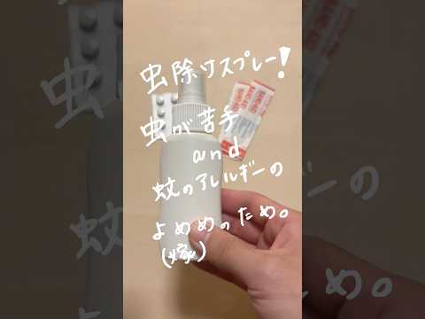 【夫の持ち物】世のため嫁のため。〜どうして嫁のバッグはいつも小さいのか🤔〜 #夫婦 #暮らし #夫 #嫁 #必需品 #マイメロ #頭痛薬#生理痛