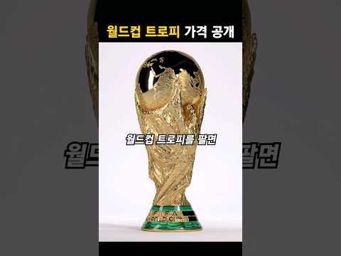 이게 금덩어리였다고? #shorts