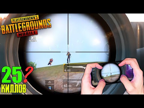 ВЕЛИКИЙ СНАЙПЕР 🗿🥱 СОЛО ПРОТИВ СКВАДОВ | PUBG MOBILE - С ВЕБКОЙ НА РУКИ (HANDCAM)