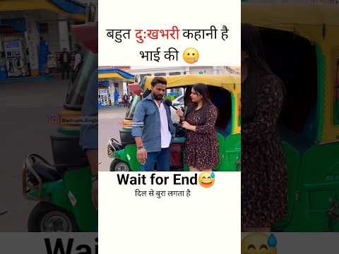 bahut गलत हुया? #badnamengineer #ytshorts #viral #comedy #funny #memes #emotional #lovestory