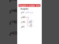 Properties of Imaginary Numbers