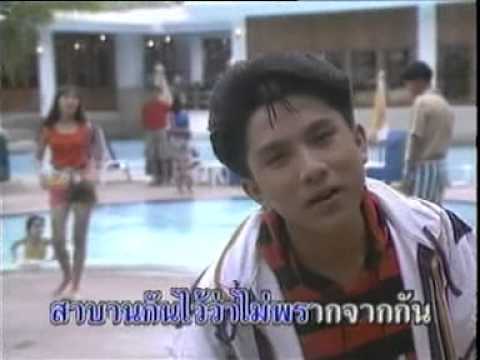 รักที่ซึ้งใจ   อุเทน พรหมมินทร์