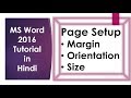 Word 2016 Page Setup Features