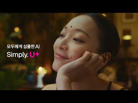 모두에게 심플한 AI｜국내 최대 U+ AI 구독 플랫폼 유독