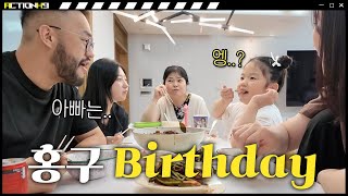 처음으로 원하는 생일선물을 가족들한테 얘기했는데..? 