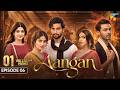 Aangan - Episode 06 - 17th Oct 2026 - [Sajal Ali, Ahad Raza Mir, Ahsan Khan, Mawra Hussain]