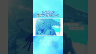 シンガーソングライターVTuberのこのオリ曲が良すぎる件について #甘葛すもあ #vtuber #shorts