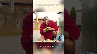 🙄 "असलियत छुपाते-छुपाते फंस गया!"#shorts