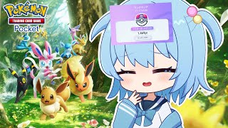 【ポケポケ】目指せ1万位以内！ランクマッチ連勝させてくれえーー🔥【ほたっぺ/VTuber】（2025/7/3）
