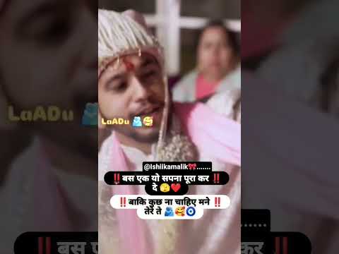 luv uhh sir ji❤️🌹#ytshorts#lovemarriage#trendingshorts#viral#weddingvibes#weddingdance#romaticcouple