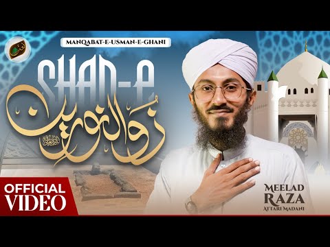 Martaba Aisa Hai Shan-e-Zulnoorain Ka | Manqabat Usman-e-Ghani 2025 | Meelad Raza Attari Madani