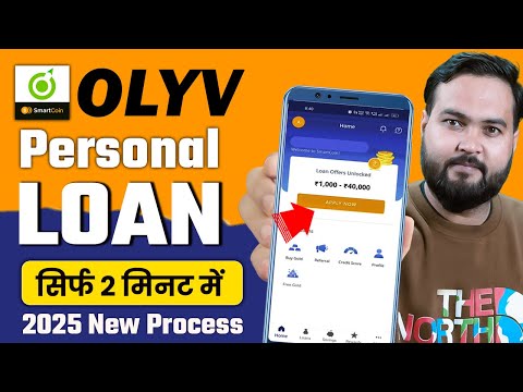 Olyv smartcoin personal loan 2025 | Olyv app se loan kaise le | Olyv personal loan | best loan app