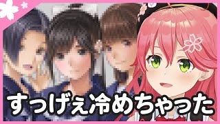 エ●ゲーマスターのさくらみこさん、恋愛シミュレーションゲームの醍醐味を熱く語ってしまう【さくらみこ切り抜き/Sakura Miko Clip