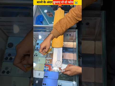 बल्ले के अंदर छुपाए दो दो फोन 😭~mini wood toy- woodworking art skills/ hands crafts #shorts