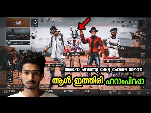 അങ്ങനെ Asia #1 Rank Player-ന്റെ കൂടെ കളിച്ചു Kaztro Plays with YouTubeBubsa | Stream Highlights