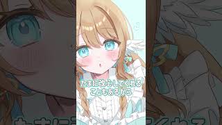 されて嫌なコメントはこれ😡 #vtuber #セルフ受肉