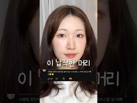 죽은 뿌리도 살려내는 올영추천템으로 드라이하면?!