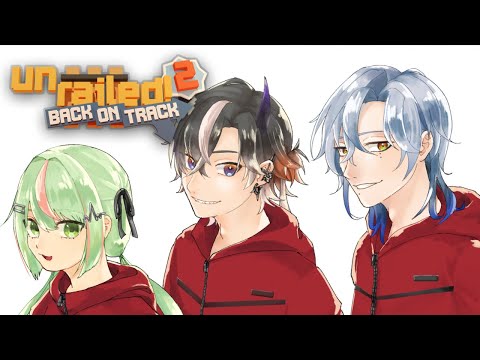 【Lycorisコラボ】テンランミランでUnrailed2やってみる!【日ノ隈らん 】
