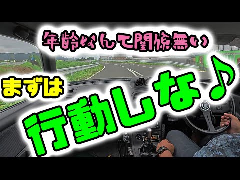 行動する事で変わる事の方が多いと思うで♪(=ﾟωﾟ)ﾉ